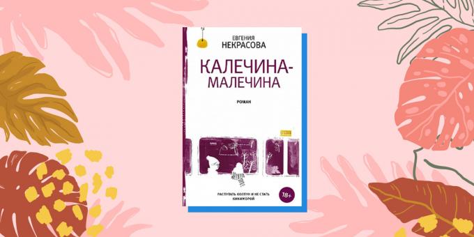 "Kalechina-Malechina", Ευγενία Νεκράσοβα