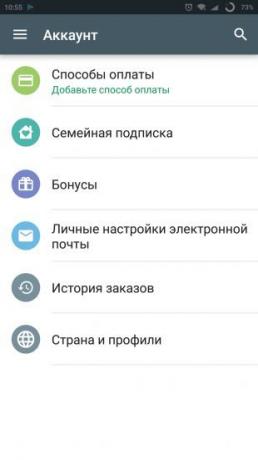 android στο Google Play: οικογένεια ΕΓΓΡΑΦΗ