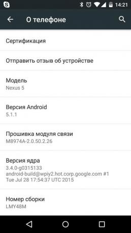 Πώς να ενημερώσετε με μη αυτόματο Nexus σας για το Android 6.0 Ζέφυρος. Προετοιμασία της κινητής συσκευής. αριθμός κατασκευής