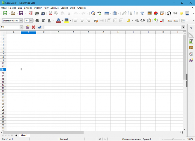 Δωρεάν για τα Windows: LibreOffice