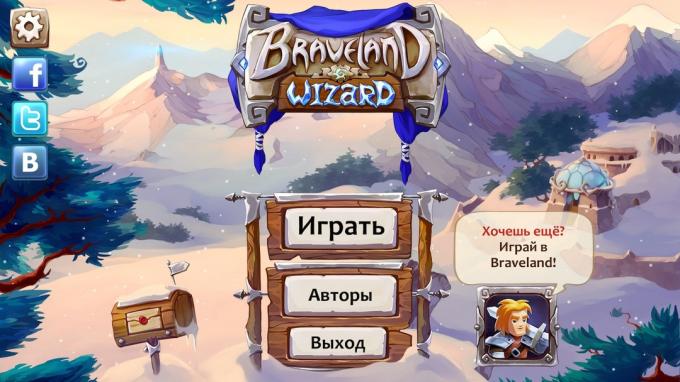 Braveland Οδηγό