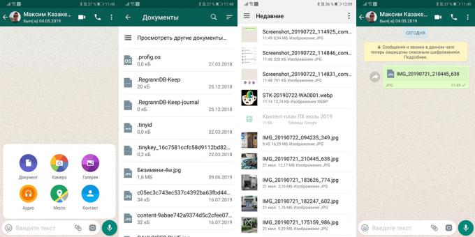 Πώς να στείλετε μια φωτογραφία σε πλήρες μέγεθος στο WhatsApp για το Android