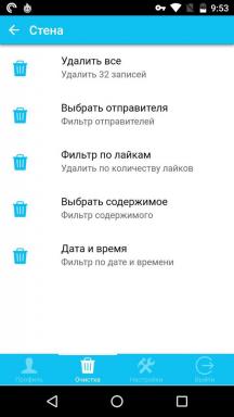Πώς να καθαρίσει έναν τοίχο «VKontakte» για λίγα δευτερόλεπτα