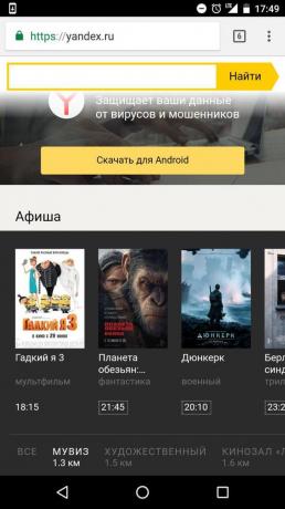 «Yandex»: προγραμματίσετε το επιλεγμένο κινηματογράφο