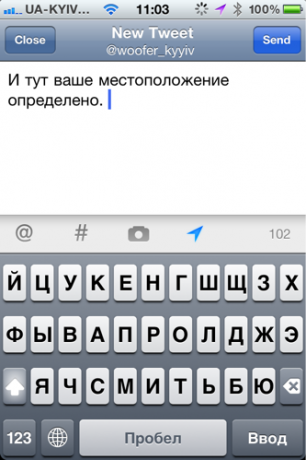 Twitter για iPhone / iPad