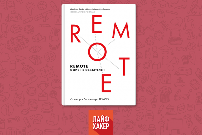 «Remote. Το γραφείο δεν είναι απαραίτητη, «Jason Fried, David Hansson Haynemayer