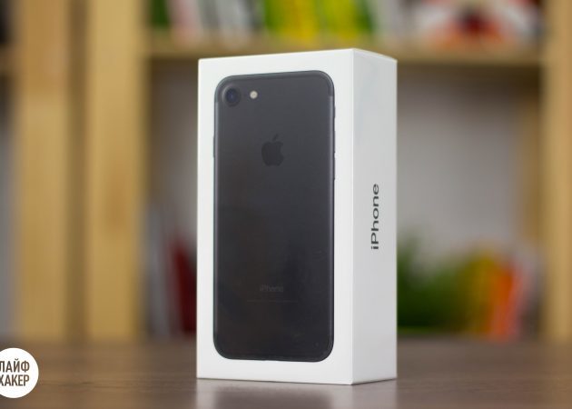 iPhone 7: Επιλογές