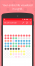 Ημερολόγιο Ζωής - οπτικό tracker ζωής για Android και iOS