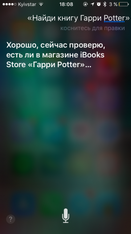 εντολών Siri: αναζήτηση για τα βιβλία