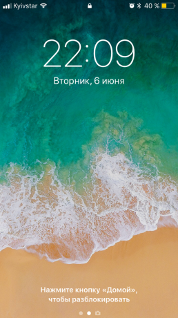 iOS 11: οθόνη κλειδώματος