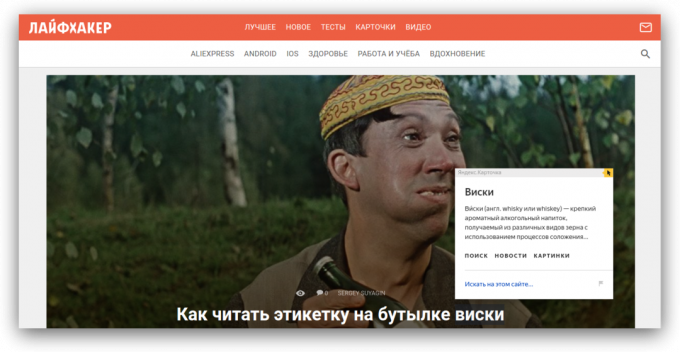 Yandex. πρόγραμμα περιήγησης 8
