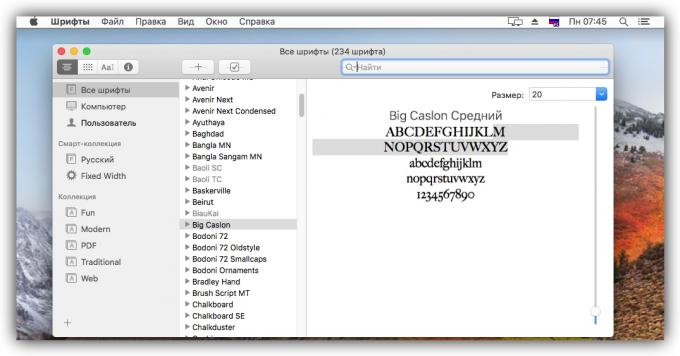 πώς να εγκαταστήσετε μια γραμματοσειρά: MacOS