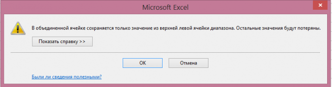 Excel