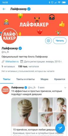 Οι αιτήσεις για πρόσβαση στο λογαριασμό Twitter για το Android: Twitter Lite