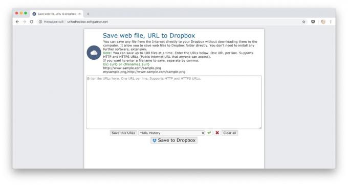 Τρόποι για να κατεβάσετε τα αρχεία στο Dropbox: κατεβάσετε πολλά αρχεία για τους συνδέσμους