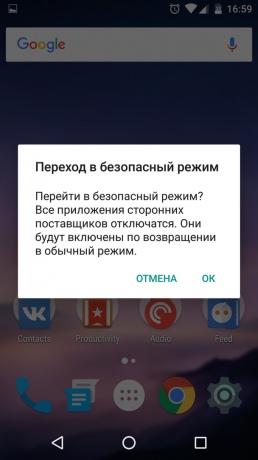 πατήστε το κουμπί απελευθέρωσης