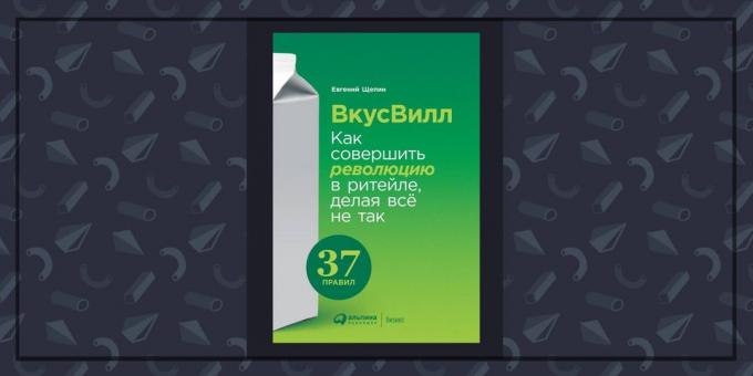 Βιβλία για τις επιχειρήσεις, «VkusVill: Πώς να κάνει μια επανάσταση στην reteyle κάνει τα πάντα λάθος,» Eugene Schepin