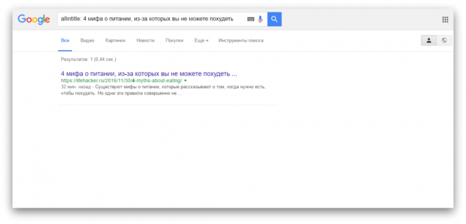 αναζήτηση με το Google: Αναζήτηση για λέξεις στον τίτλο
