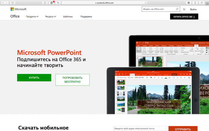 Πώς να κάνει μια παρουσίαση: Microsoft PowerPoint