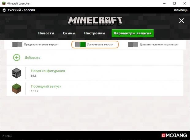 Πώς να κατεβάσετε δωρεάν Maynkraft: Minecraft Launcher