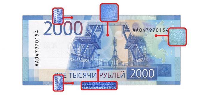 πλαστά χρήματα: μικροσκοπικές εικόνες στο πίσω μέρος του 2000 ρούβλια