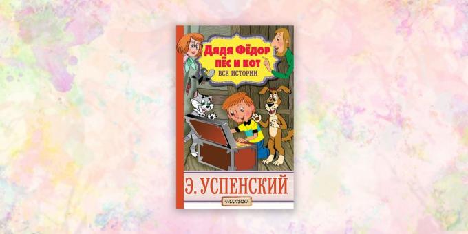 παιδικά βιβλία, «Ο θείος Fyodor, σκύλους και γάτες. Όλες οι ιστορίες, «Eduard Ουσπένσκι