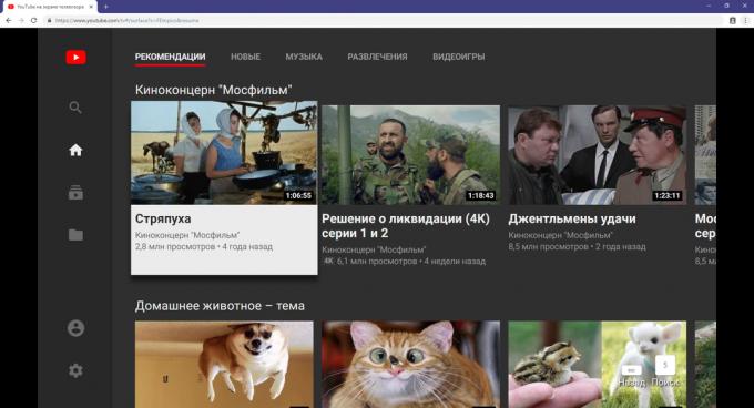 Η μετάβαση στο YouTube TV