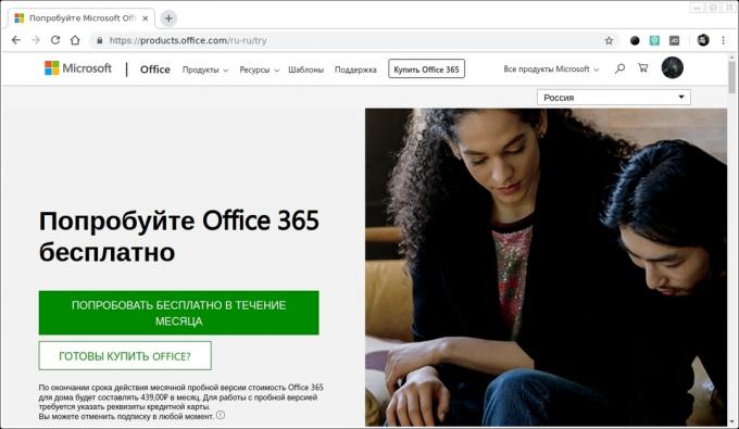 Δωρεάν Microsoft Office: Office 365
