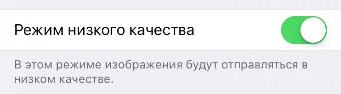 ευκαιρίες iOS 10: iMessage