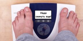 «Γιατί η απώλεια βάρους είναι τόσο αργή;» - πώς να χάσουν βάρος και να αποθηκεύσετε το αποτέλεσμα