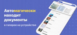 Δωρεάν εφαρμογές και εκπτώσεις στο App Store στις 19 Ιουνίου