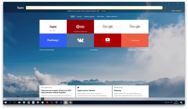 «Yandex. Browser «ή το Google Chrome