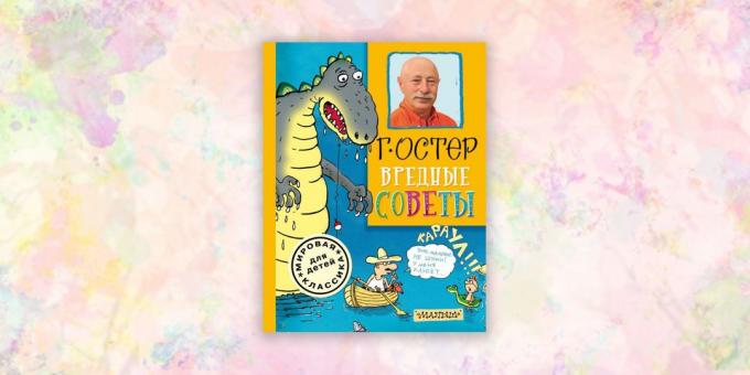 βιβλία για παιδιά: «Bad συμβουλές» Γκριγκόρι Oster