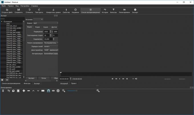 Εναλλακτικές λύσεις για το Windows Movie Maker: Shotcut