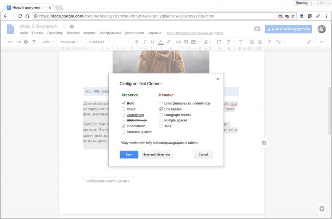 Έγγραφα Google add-ons: Καθαριστικό Κείμενο