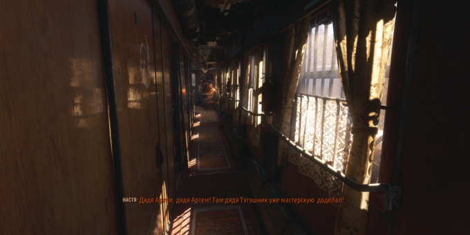 Μετρό Έξοδος: Το εσωτερικό της Σοβιετικής τρένο με την κλασική κουρτίνες