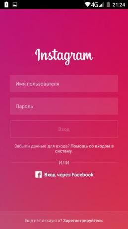 Πώς να χρησιμοποιήσετε πολλαπλούς λογαριασμούς στην επίσημη app Instagram