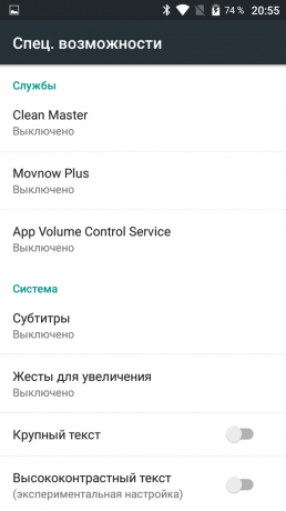 App Έλεγχος έντασης: ήχου προσαρμοσμένη εγκατάσταση ειδοποιήσεις για Android