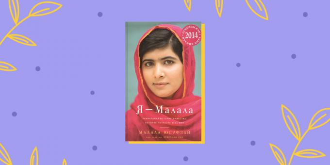 Απομνημονεύματα: «Εγώ - μικρά. Η μοναδική ιστορία του θάρρους, που συγκλόνισε τον κόσμο, «Χριστίνα Lamb, Μαλάλα Γιουσαφζάι