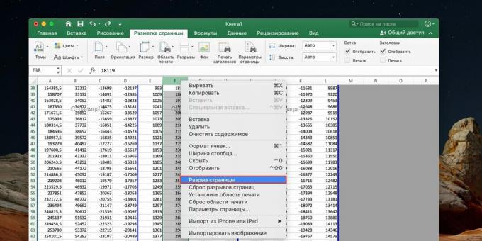 Πώς να προσθέσετε μια αλλαγή σελίδας στο Excel