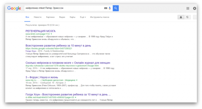 αναζήτηση με το Google: Αναζήτηση λέξεων στο κείμενο