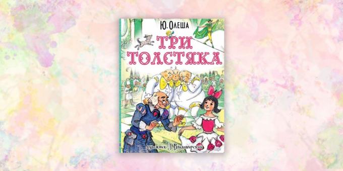 παιδικά βιβλία, «Τρεις Χοντροί», Γιούρι Olesha