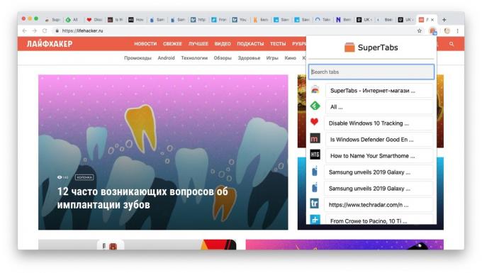 SuperTabs: καρτέλες λίστα