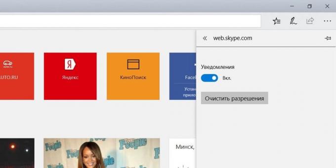 Edge Browser: ειδοποιήσεων εγκατάστασης