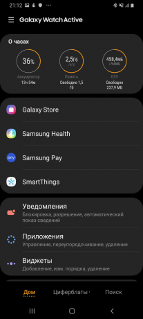 Samsung Galaxy Παρακολουθήστε Active: Galaxy Ένδυση