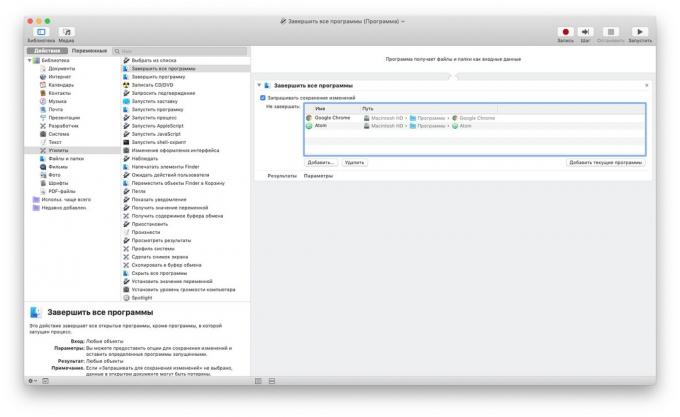Automator για MacOS: το κλείσιμο περιττές εφαρμογές