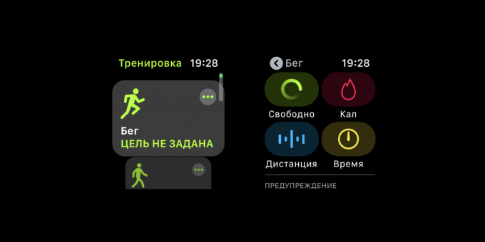 Διαθέτει Apple Watch: Ο σκοπός της εκπαίδευσης