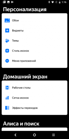 Yandex. Τηλέφωνο: Θέματα