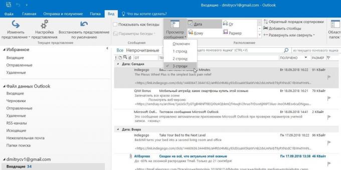 Microsoft Outlook: προεπισκόπηση μηνυμάτων ηλεκτρονικού ταχυδρομείου