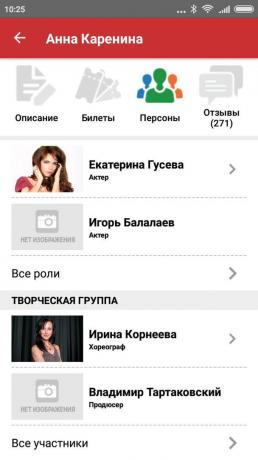 Παράρτημα Ticketland.ru: Πληροφορίες για την εκδήλωση